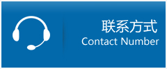 江洲区优时通物流联系方式