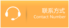 江洲区优时通速运联系地址查询