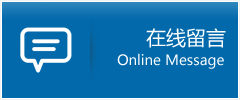 江洲区优时通物流公司在线查询