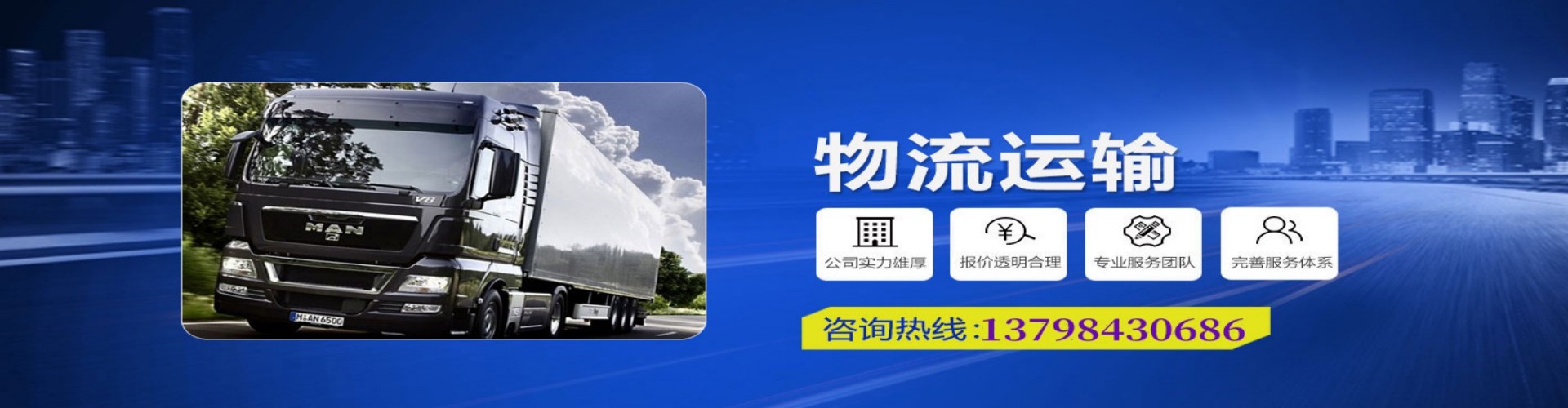 江洲区到香港物流公司,江洲区到台湾快递公司，江洲区澳门货运公司